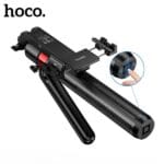 Hoco DYY04 Star Smart Face Tracking Gimbal & Selfie Stick - Image 3